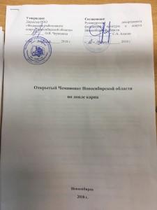 IMG-20180425-WA0015.jpg (80.55 КБ) Просмотров: 17
