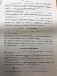 IMG-20180425-WA0017.jpg (184.14 КБ) Просмотров: 16